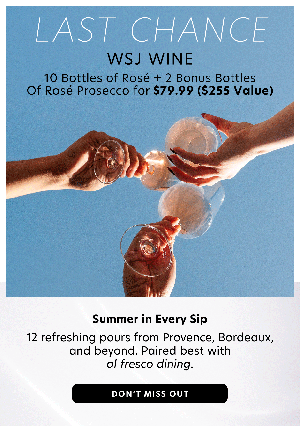 Swirl Wine