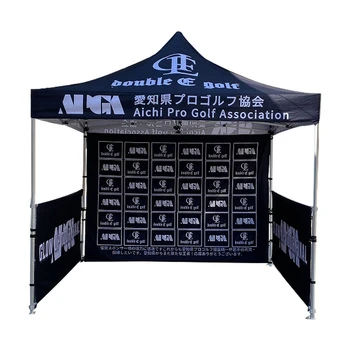 Customized 10x10ft AD Tent with ...
