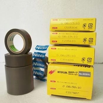 T0.08mm*W(13mm,19mm,25mm)*L10m J...