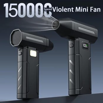 X8 Brushless Turbo Jet Fan Blowe...